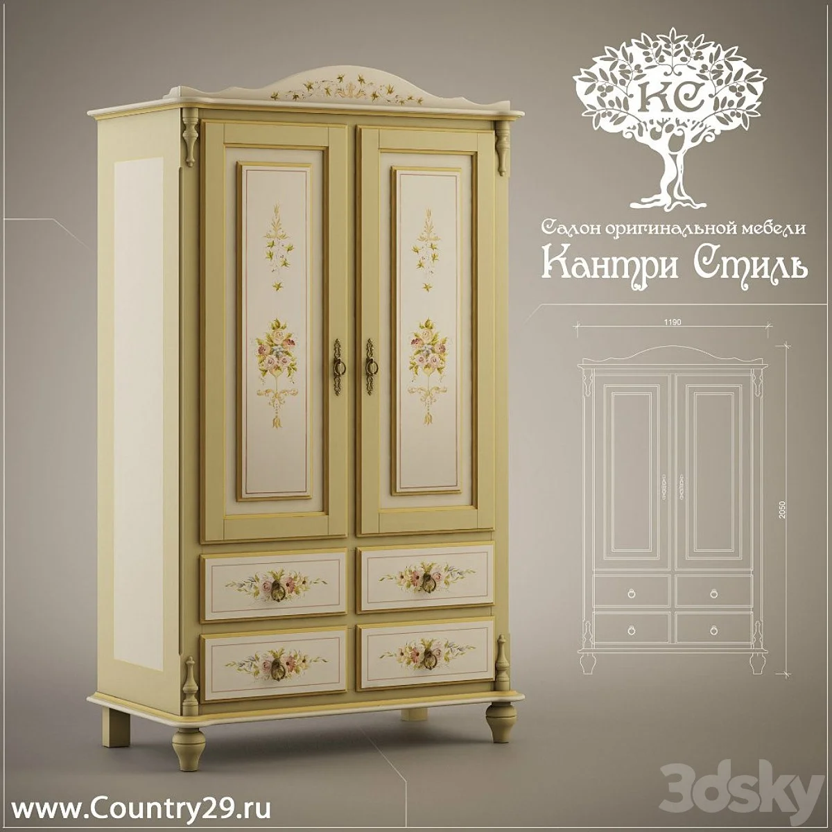 Wardrobe Hanging 2 target. "Country Style" ShP2st-2